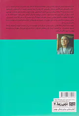 چگونه در یک دنیای پر سرعت آرام و مراقب بود